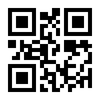 QR-Code zur Buchseite 9783777624235