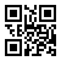 QR-Code zur Buchseite 9783777624686