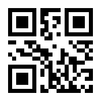 QR-Code zur Buchseite 9783777624785