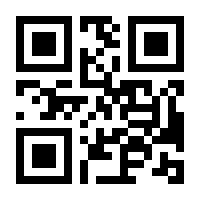 QR-Code zur Buchseite 9783777625485