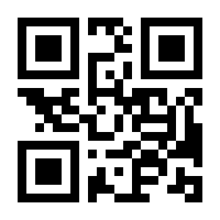 QR-Code zur Buchseite 9783777625560