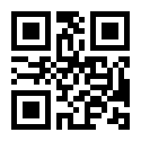 QR-Code zur Buchseite 9783777625652