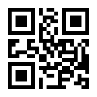 QR-Code zur Buchseite 9783777625775