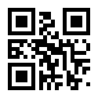 QR-Code zur Buchseite 9783777626178