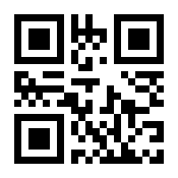 QR-Code zur Buchseite 9783777626734