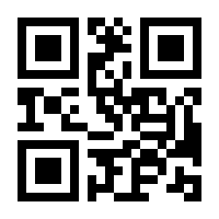 QR-Code zur Buchseite 9783777626741