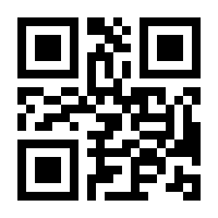 QR-Code zur Buchseite 9783777626932