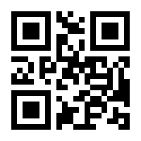 QR-Code zur Buchseite 9783777628509