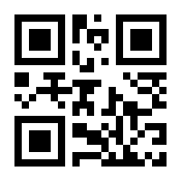 QR-Code zur Buchseite 9783777628530