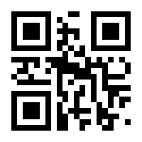 QR-Code zur Buchseite 9783777629780