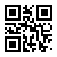 QR-Code zur Buchseite 9783777630106