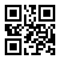 QR-Code zur Buchseite 9783777630724