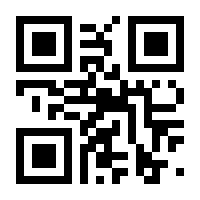 QR-Code zur Buchseite 9783777630786