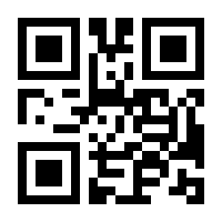 QR-Code zur Buchseite 9783777631554