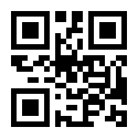 QR-Code zur Buchseite 9783777631585