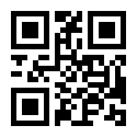 QR-Code zur Buchseite 9783777632797