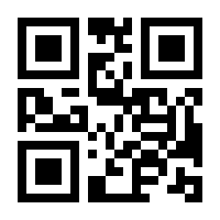 QR-Code zur Buchseite 9783777633121