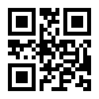 QR-Code zur Buchseite 9783777633145