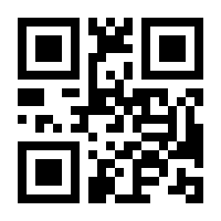 QR-Code zur Buchseite 9783777633398