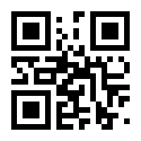 QR-Code zur Buchseite 9783777633411