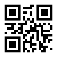 QR-Code zur Buchseite 9783777633565