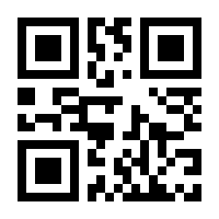 QR-Code zur Buchseite 9783777633664