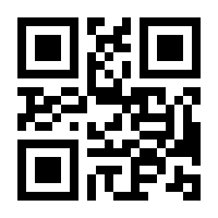 QR-Code zur Buchseite 9783777633855