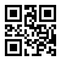 QR-Code zur Buchseite 9783778010310