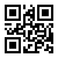 QR-Code zur Buchseite 9783778027110