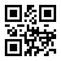 QR-Code zur Buchseite 9783778065600