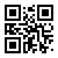 QR-Code zur Buchseite 9783778071250