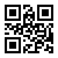 QR-Code zur Buchseite 9783778097731