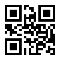 QR-Code zur Buchseite 9783778099407