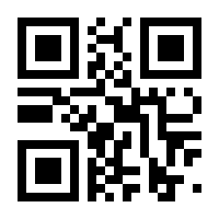 QR-Code zur Buchseite 9783778310250