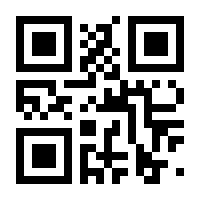 QR-Code zur Buchseite 9783778311158