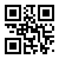 QR-Code zur Buchseite 9783778314012