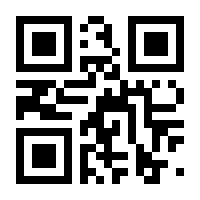 QR-Code zur Buchseite 9783778316696