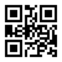 QR-Code zur Buchseite 9783778774380