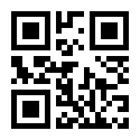 QR-Code zur Buchseite 9783779504191