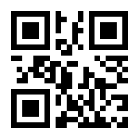 QR-Code zur Buchseite 9783779920311