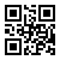 QR-Code zur Buchseite 9783779922124