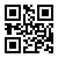 QR-Code zur Buchseite 9783779926894