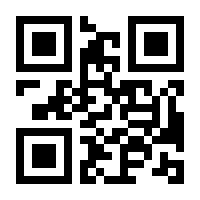 QR-Code zur Buchseite 9783779929833