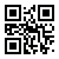 QR-Code zur Buchseite 9783779930945