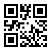 QR-Code zur Buchseite 9783779931522