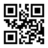 QR-Code zur Buchseite 9783779932055