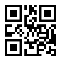 QR-Code zur Buchseite 9783779933588