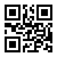 QR-Code zur Buchseite 9783779933939