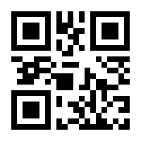 QR-Code zur Buchseite 9783779961628