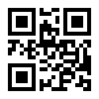 QR-Code zur Buchseite 9783779962533